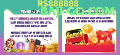 111 Kab Mobile Ultimate Screenshot 4 - 6