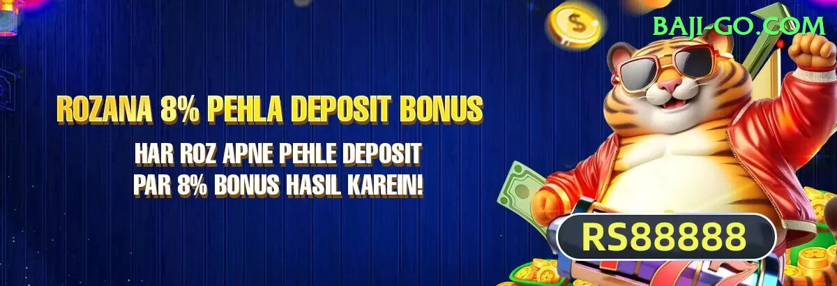 Alano Jackpot Game Royal Pakistan Screenshot 1