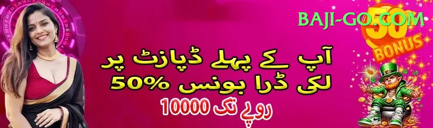 Fatah777 Game Cash Pro Screenshot 2