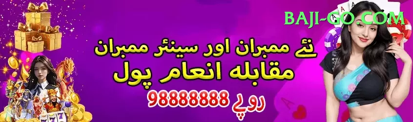 Jeekho Game Slots Mega v4.2.1 Screenshot 1