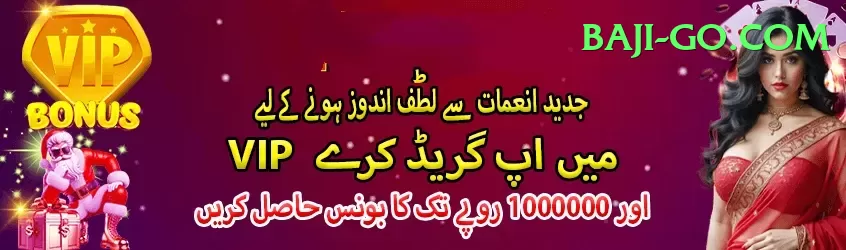 Luck44 Gold Pakistan Screenshot 1