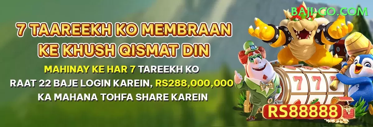 mj77 Premium Jackpot Screenshot 2