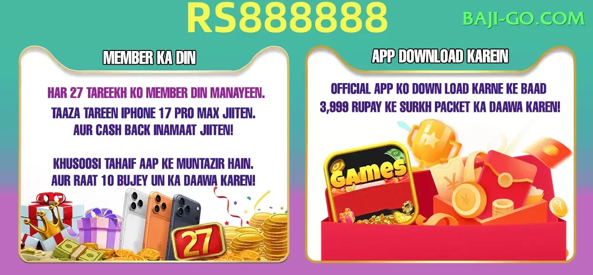 pkr333 APK Plus v1.7.5 Screenshot 1