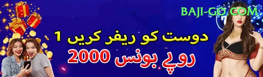 pkr98 Live Super Screenshot 1